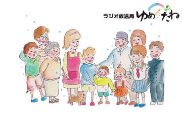 2022年8月1・8・15日　13：00～13：30　西日本チャンネルにて放送予定の「子育ておしゃべりルーム」が正しく放送されていなかった件について