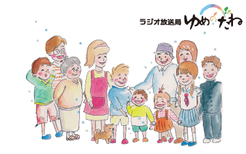 【2022年5月1日（日）22時11分頃から　～　5月2日（月）6時7分まで、ゆめのたね放送局のホームページにアクセスが出来ない不具合について】